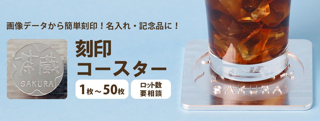 アルミナコースター 楽天