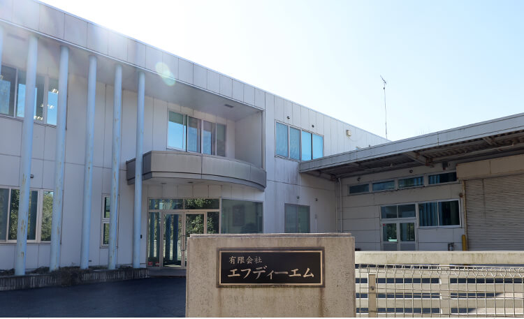 有限会社FDM